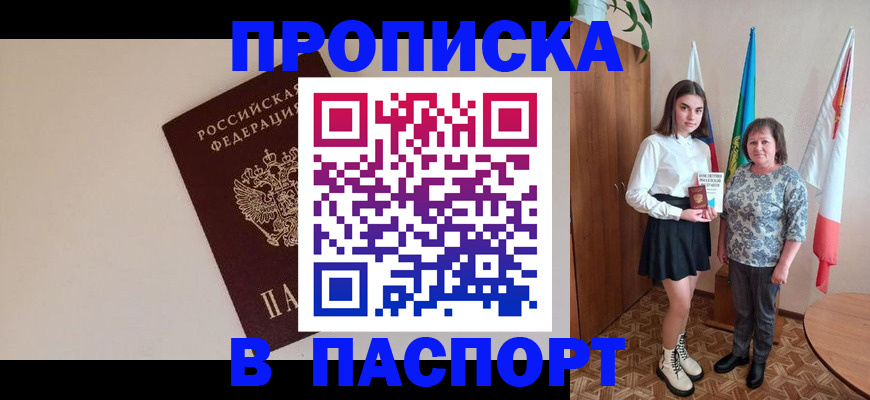 регистрация для дет. сада в Балашихе